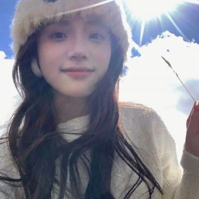温暖人生
